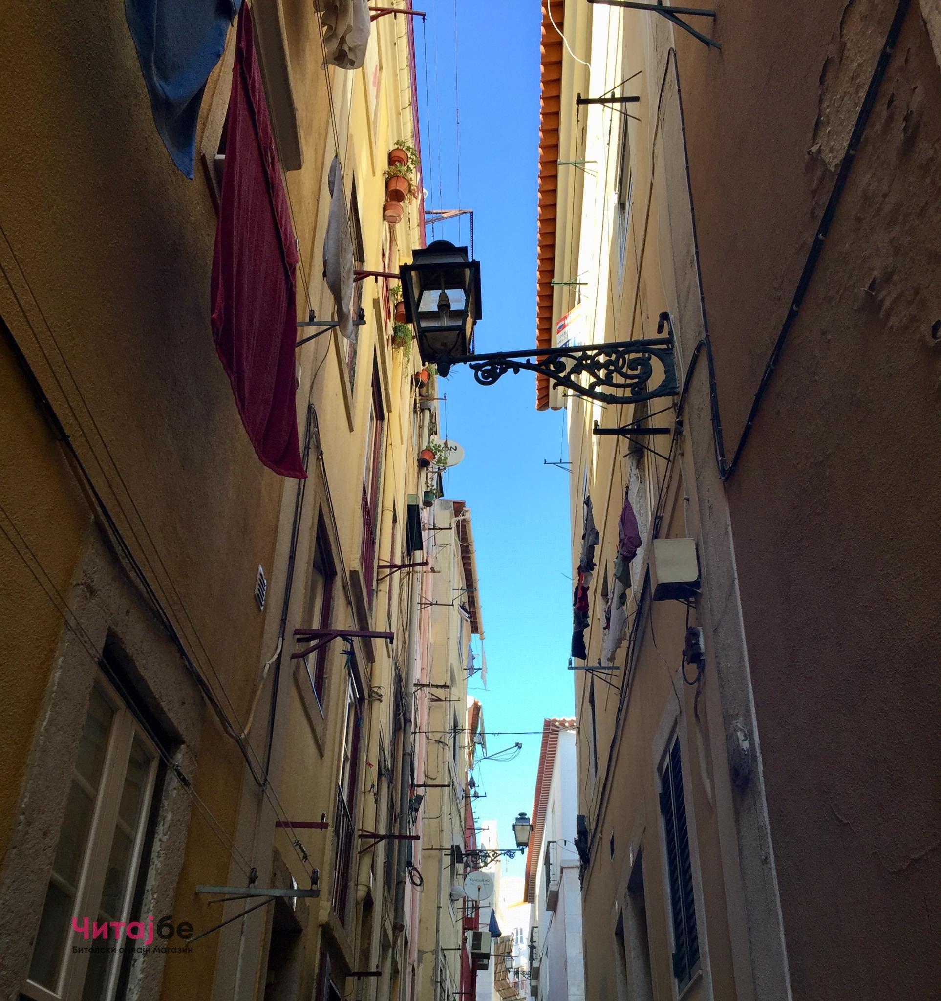 Ве водиме во еден од најубавите градови во светот - Лисабон 9 12