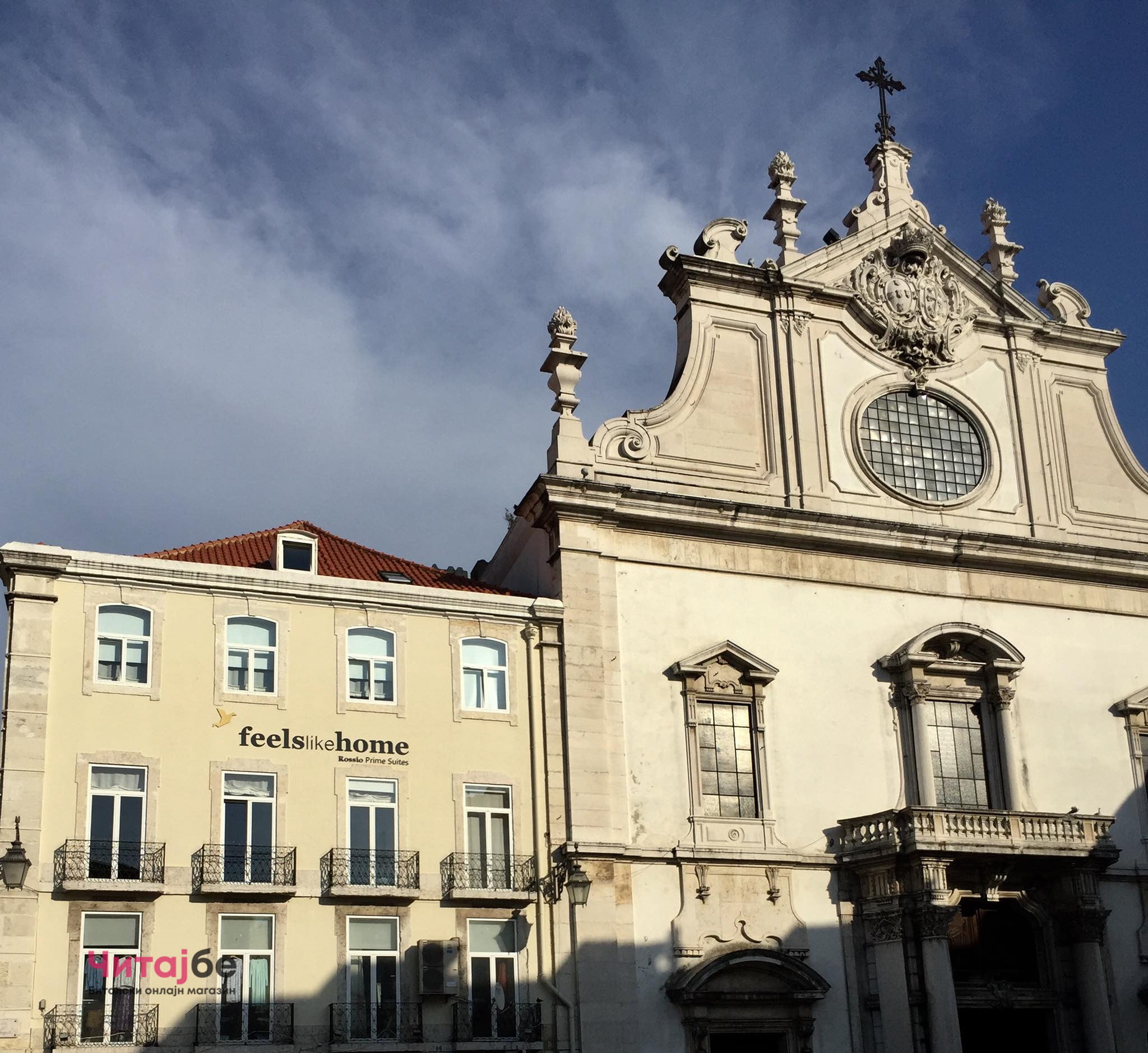 Ве водиме во еден од најубавите градови во светот - Лисабон 16 15