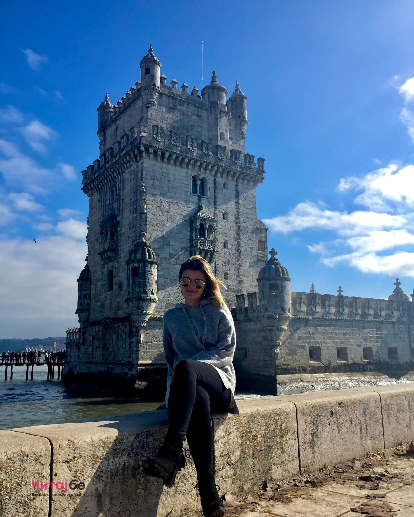 Ве водиме во еден од најубавите градови во светот - Лисабон 20 17