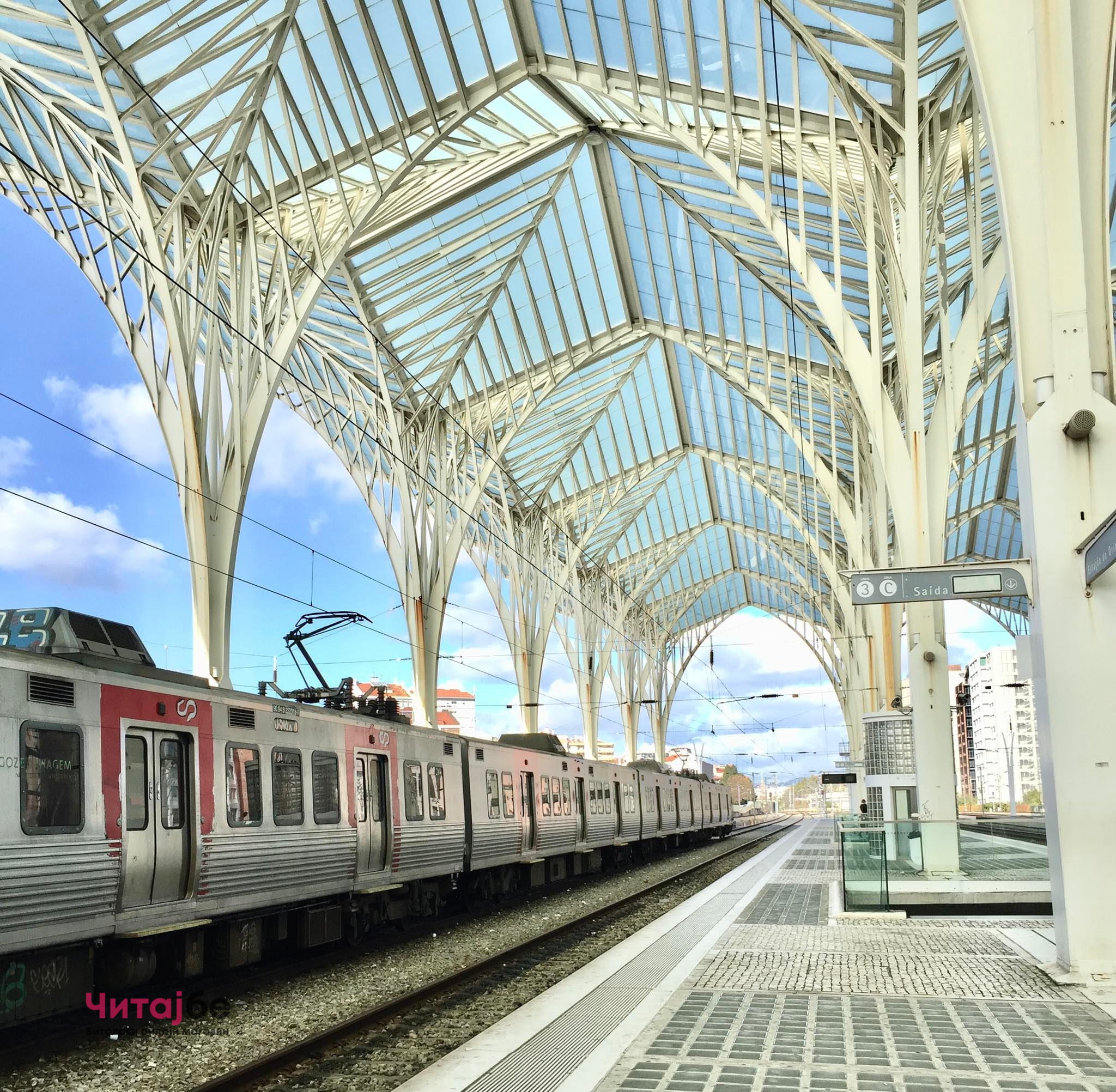 Ве водиме во еден од најубавите градови во светот - Лисабон 18 2