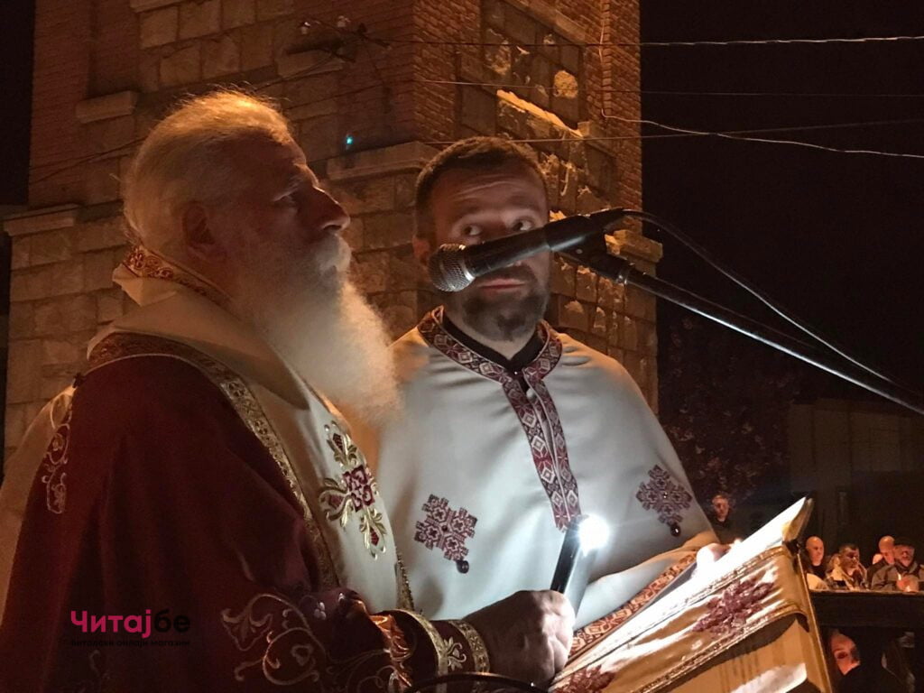 Христос Воскресна! Навистина Воскресна! - се празнува Велигден 3 277920127 314160467522668 5158886064088625431 n