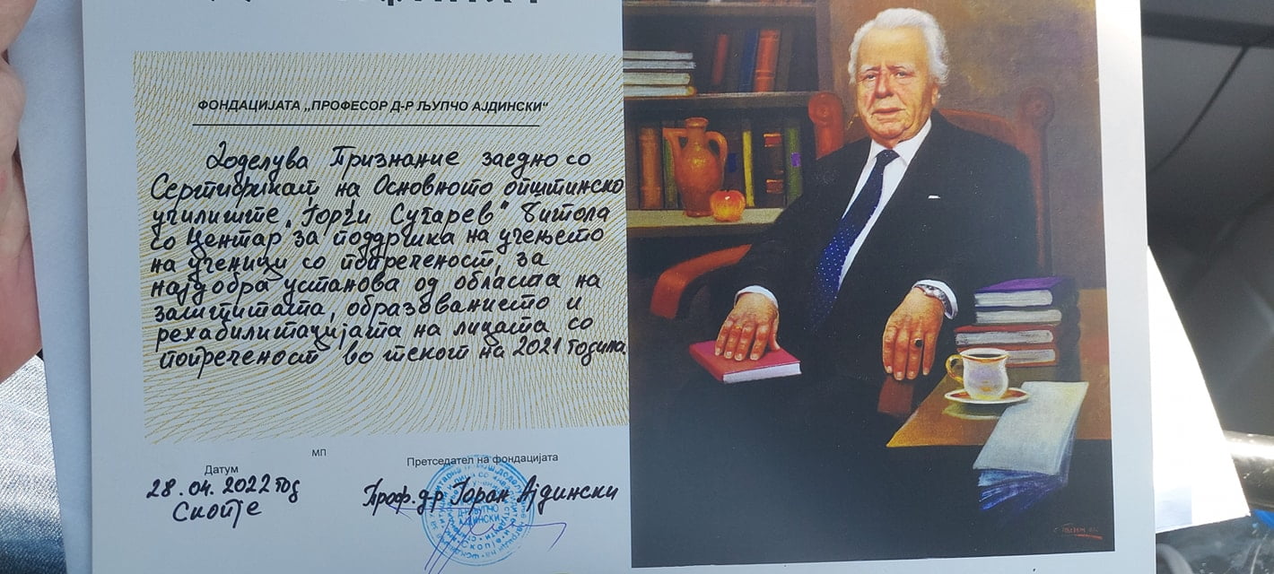 ООУ „Ѓорѓи Сугарев“ Битола го доби признанието за Најдобра установа од областа на заштитата, образованието и рехабилитација на лицата со попреченост 5 279220864 5589570424406152 7332139077264015426 n