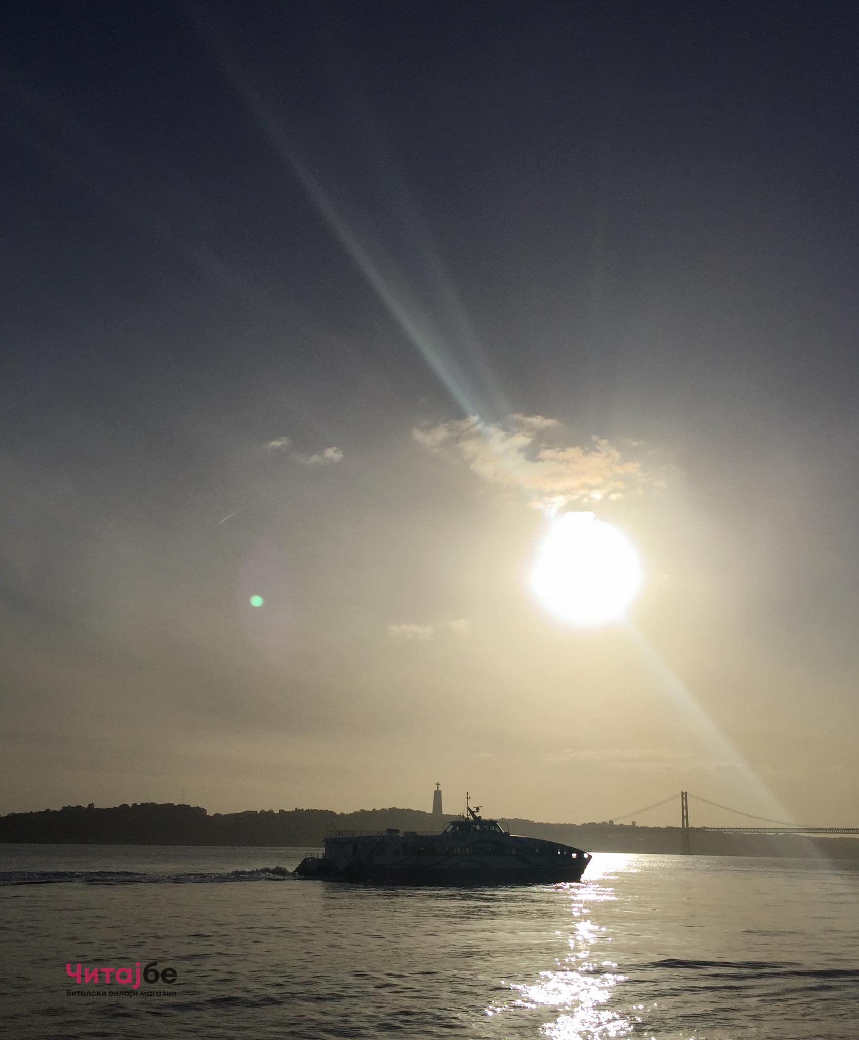 Ве водиме во еден од најубавите градови во светот - Лисабон 14 4