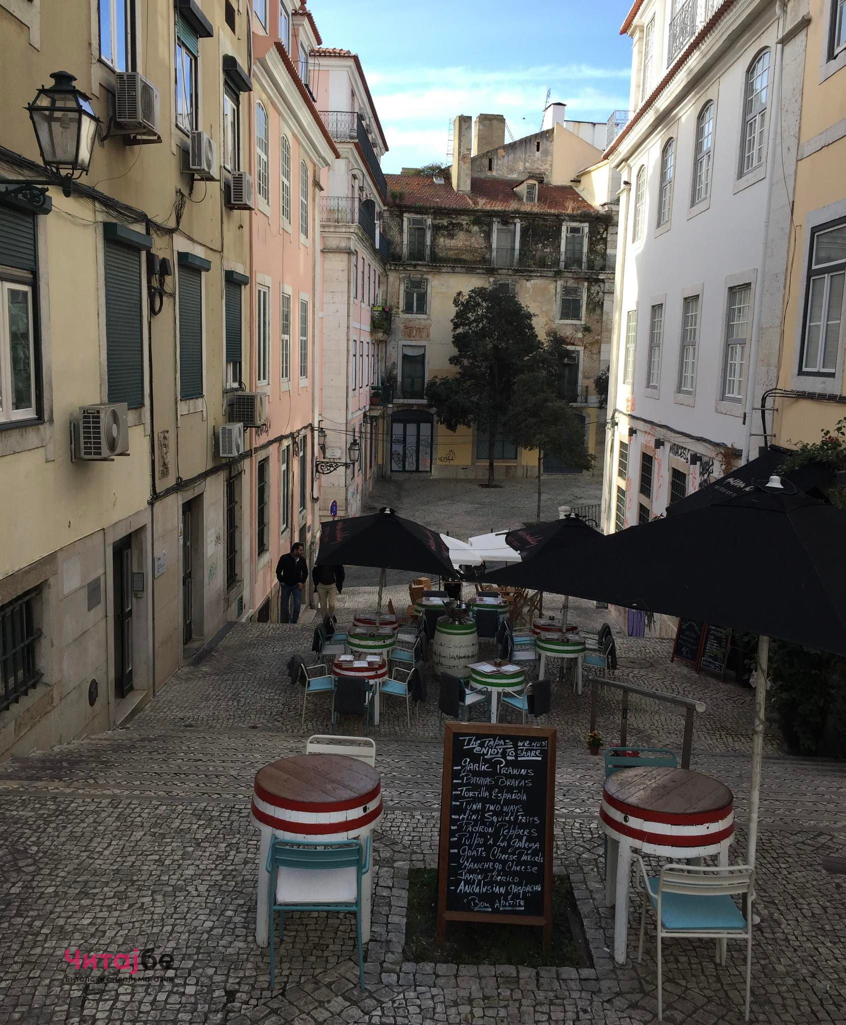 Ве водиме во еден од најубавите градови во светот - Лисабон 5 5