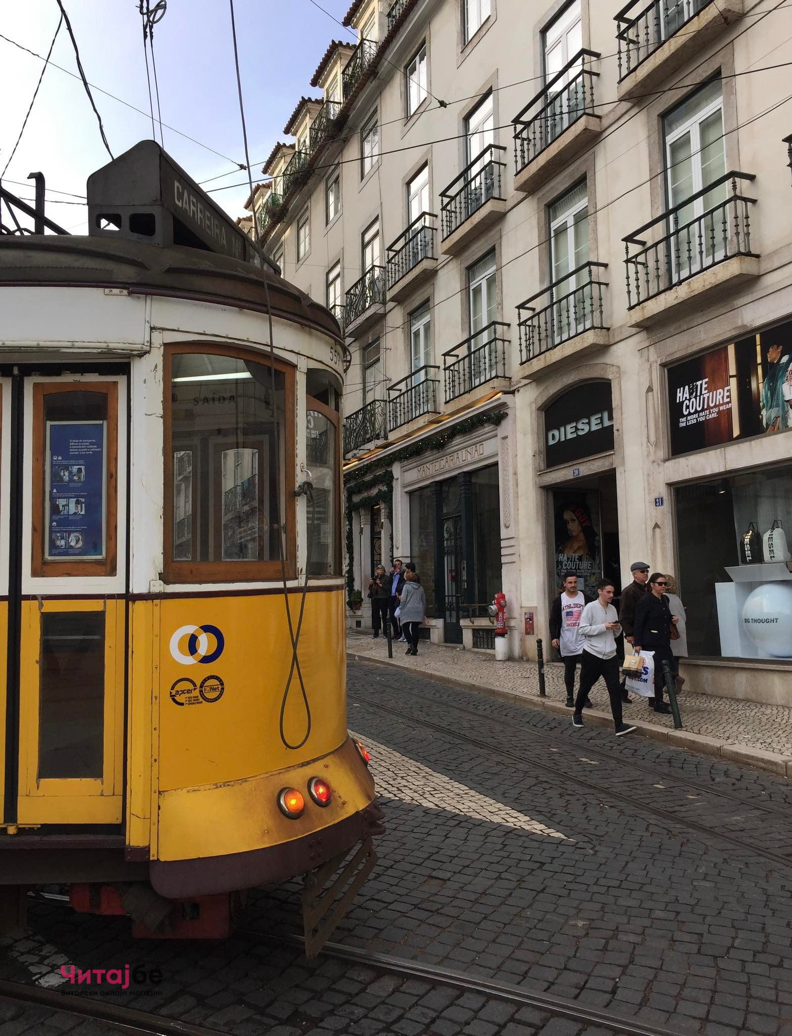 Ве водиме во еден од најубавите градови во светот - Лисабон 6 6