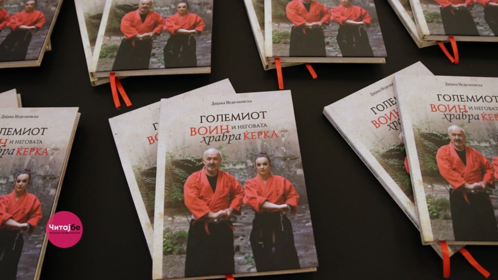 „Големиот воин и неговата храбра ќерка“ - Биографија за Златко Неделковски напишана од неговата ќерка Дијана 3 d 1 min