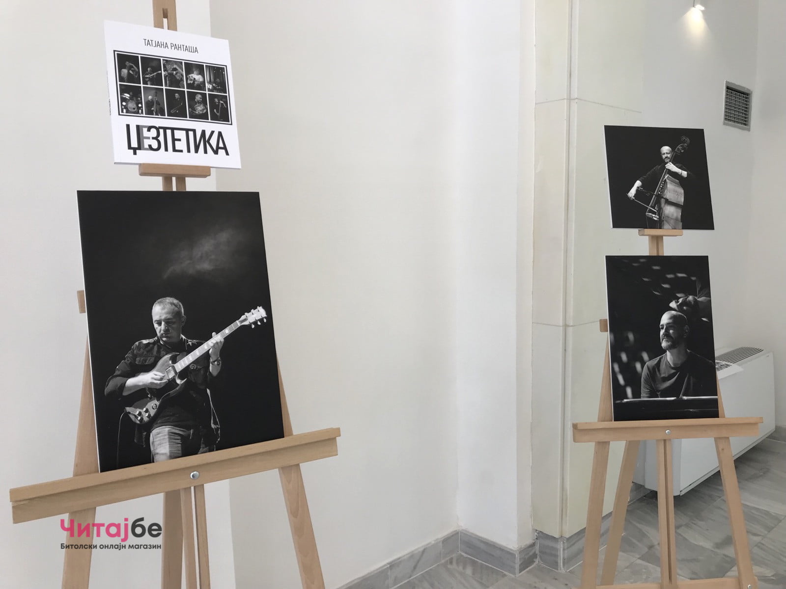 „Jazz day“ во Офицерскиот дом во Битола 9 viber image 2022 04 30 16 30 11 699