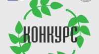 Конкурсот „Млади поети пишуваат за планетата Земја“ во чест на еко-активистот Нешат Аземовски 2 gCFUBAADPAAssAAGY1TvFAAAAAElFTkSuQmCC