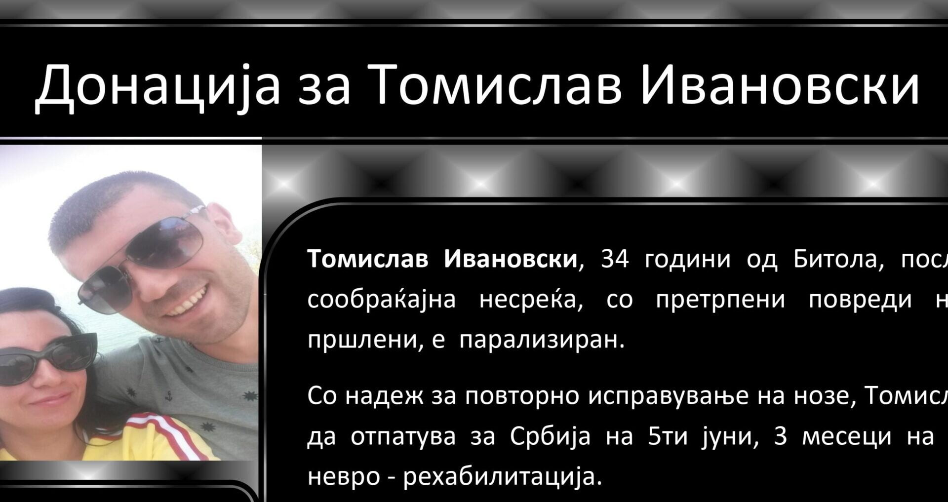 0001 scaled e1651604423773