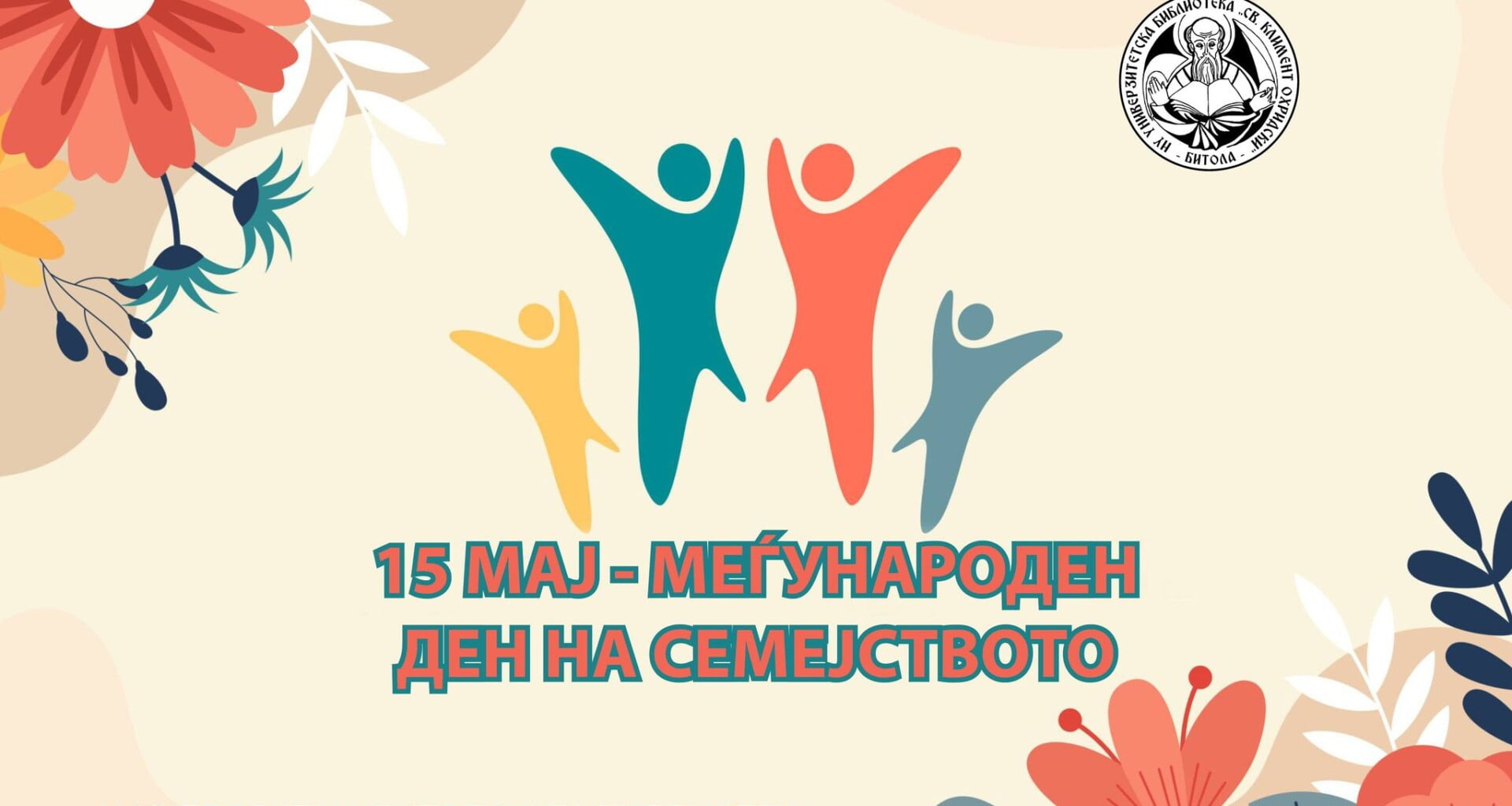 280226385 530573808599181 541877033646556445 n