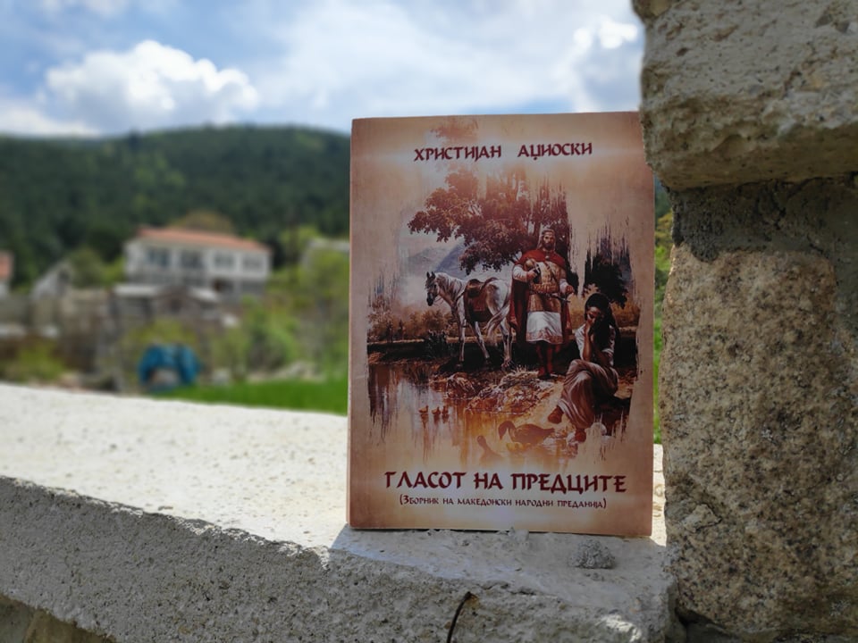 Во ова време многу е тешко да опстои македонскиот народен бит - со Христијан Аџиоски, автор на Зборникот на македонски народни преданија 4 280267067 409898567661988 7122605356112821260 n
