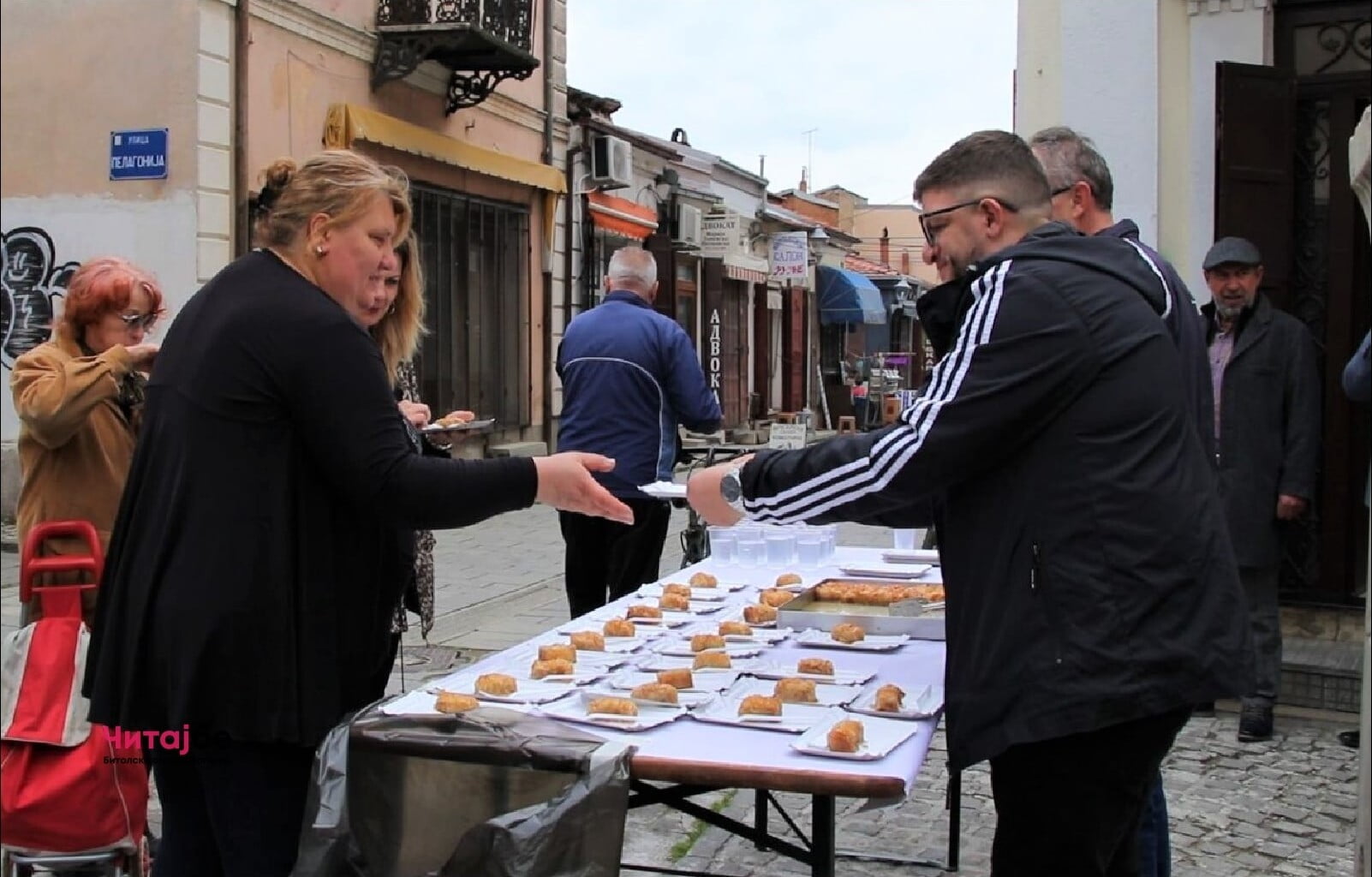 baklava vo bitolskata carsija 12 min