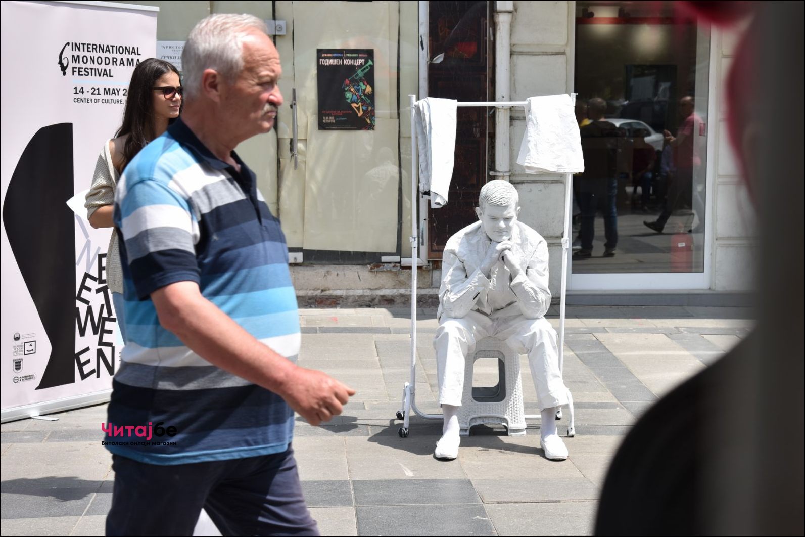 Живи статуи низ Широк Сокак како дел од Офф програмата на Фестивалот на монодрама 33 mono drama 17