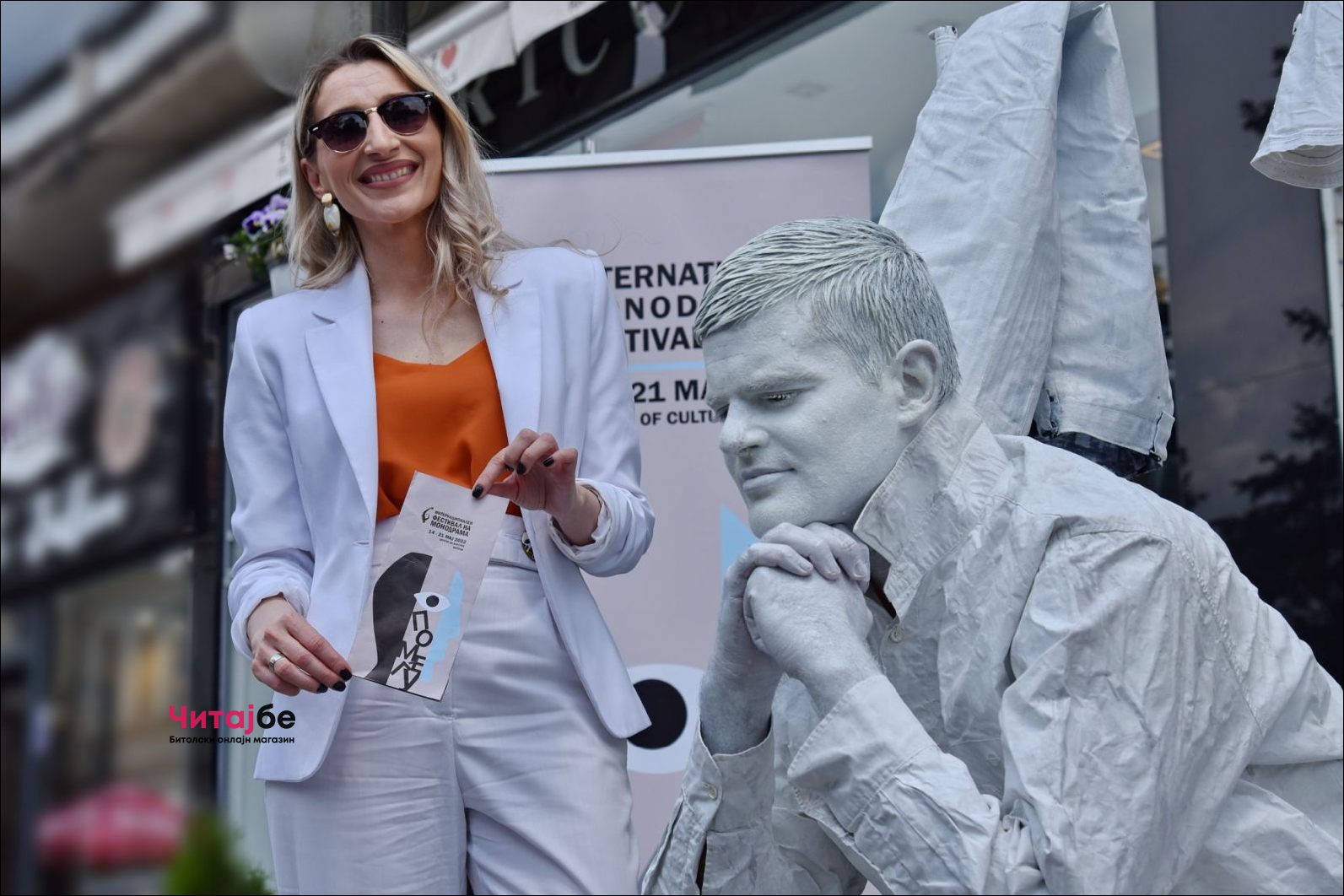 Живи статуи низ Широк Сокак како дел од Офф програмата на Фестивалот на монодрама 34 mono drama 20