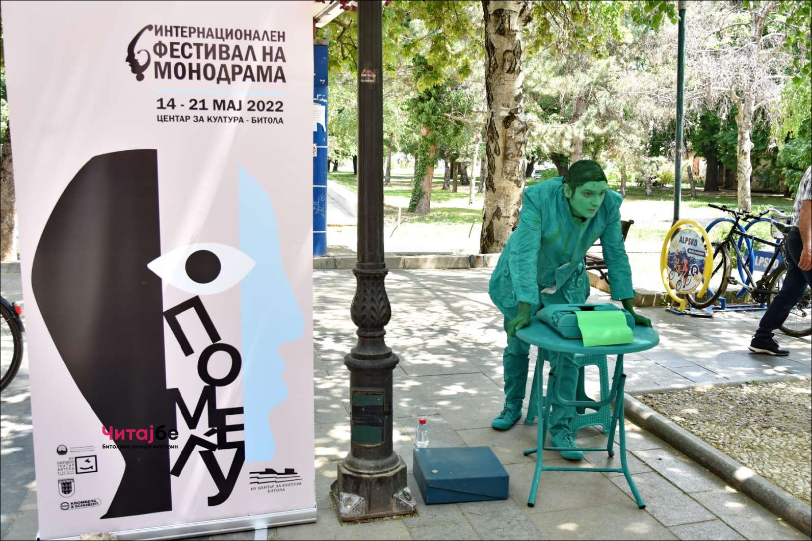 Живи статуи низ Широк Сокак како дел од Офф програмата на Фестивалот на монодрама 37 mono drama 23