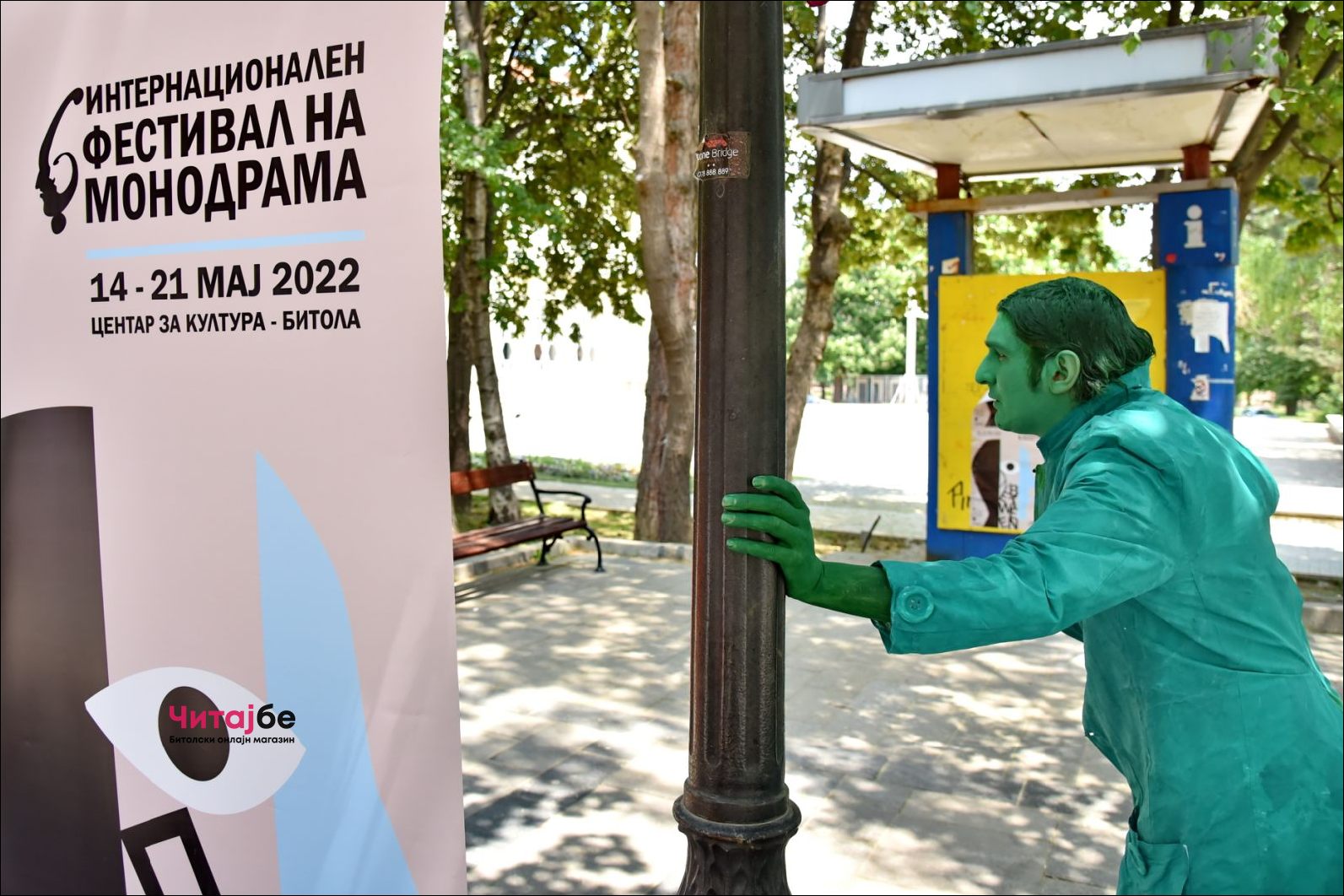 Живи статуи низ Широк Сокак како дел од Офф програмата на Фестивалот на монодрама 23 mono drama 31