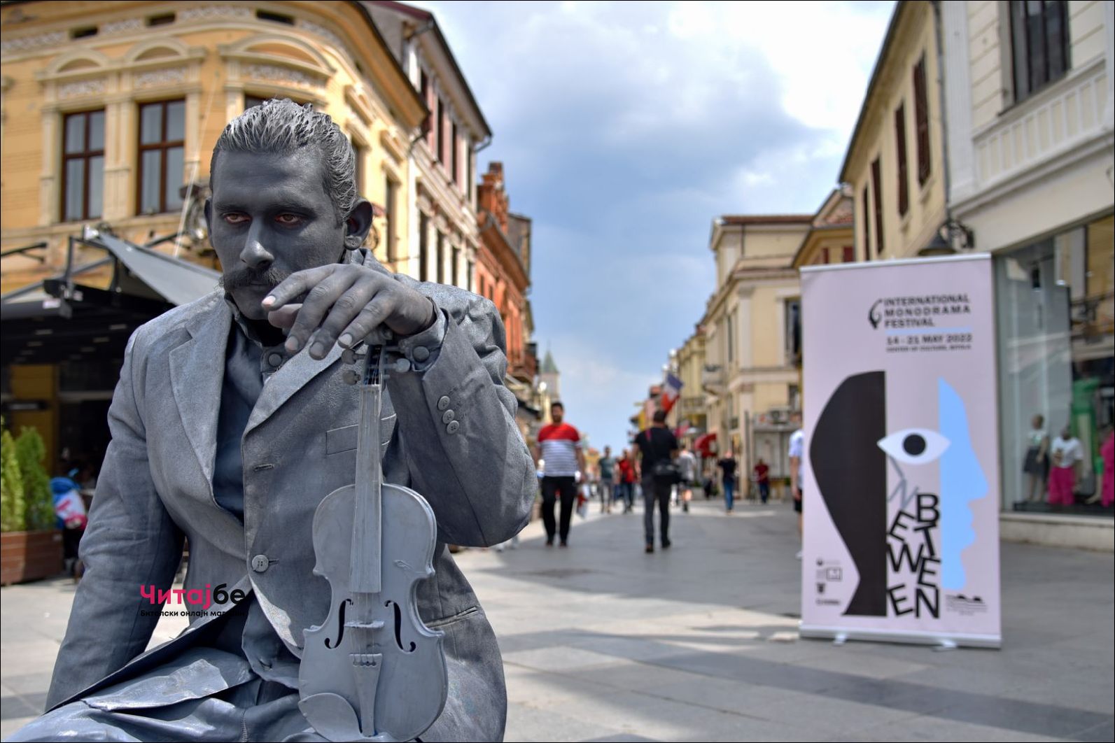 Живи статуи низ Широк Сокак како дел од Офф програмата на Фестивалот на монодрама 3 mono drama 51