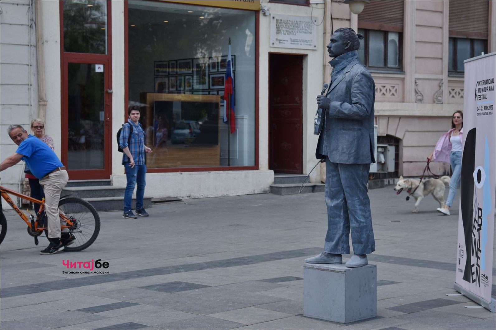 Живи статуи низ Широк Сокак како дел од Офф програмата на Фестивалот на монодрама 53 mono drama 6