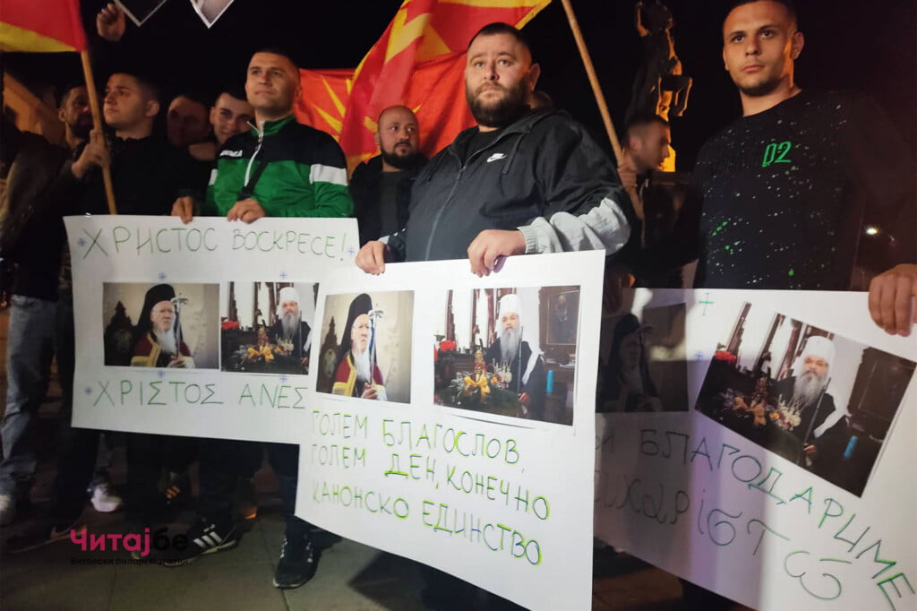 Во Битола верници ја прославија одлуката на Вселенската патријаршија да ја признае Охридската Архиепископија за канонска 3 slika 02