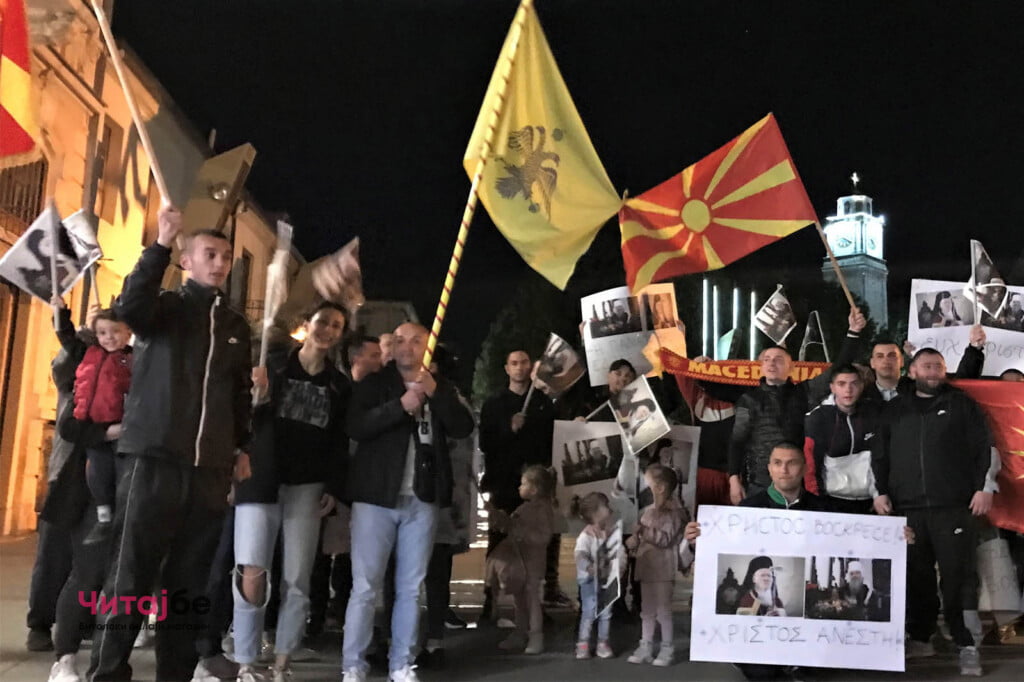 Во Битола верници ја прославија одлуката на Вселенската патријаршија да ја признае Охридската Архиепископија за канонска 4 slika 1