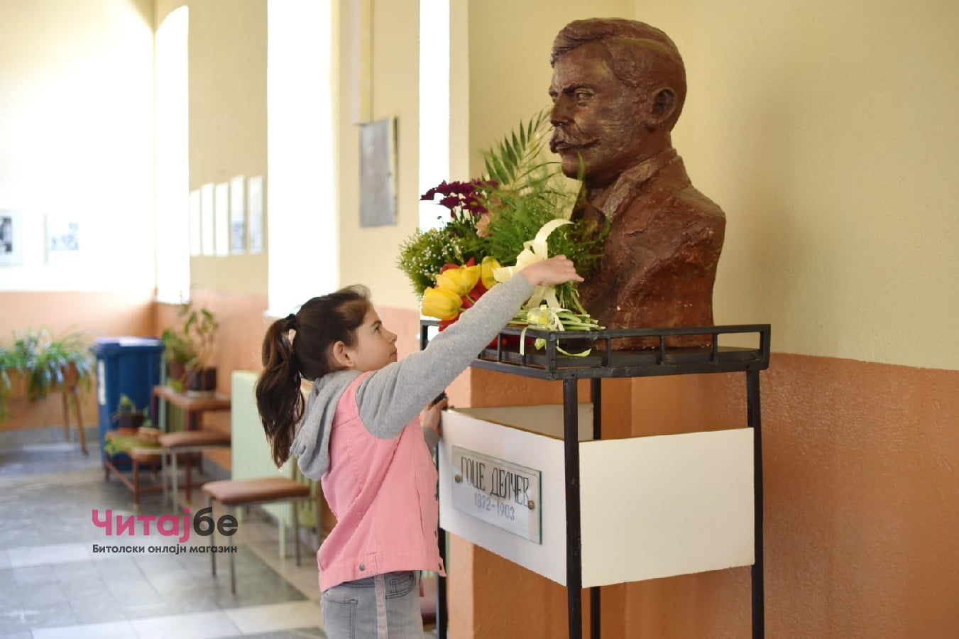 ОУ „Гоце Делчев“ Битола му оддаде почит на великанот Гоце Делчев на 119-годишнината од неговата смрт 7 Гоце Делчев 13