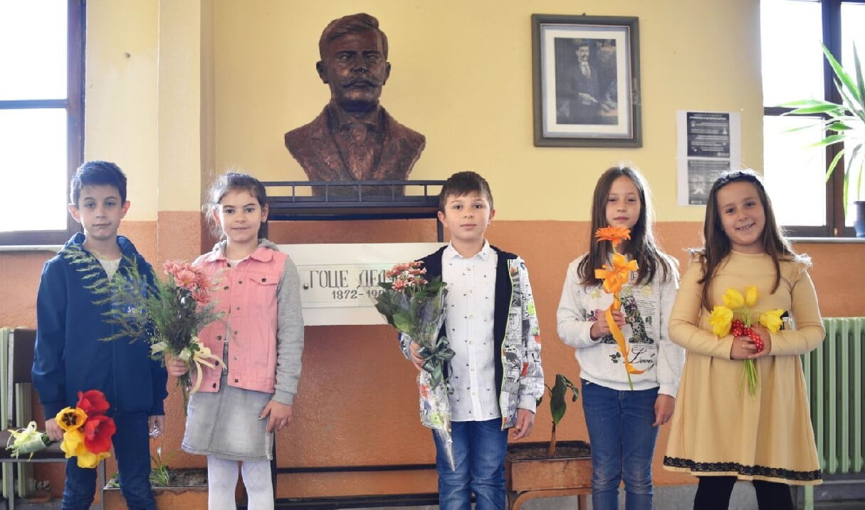 Гоце Делчев 7 e1651658777926