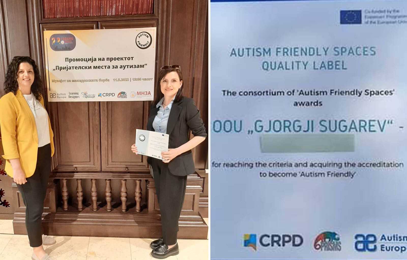 горги сугарев