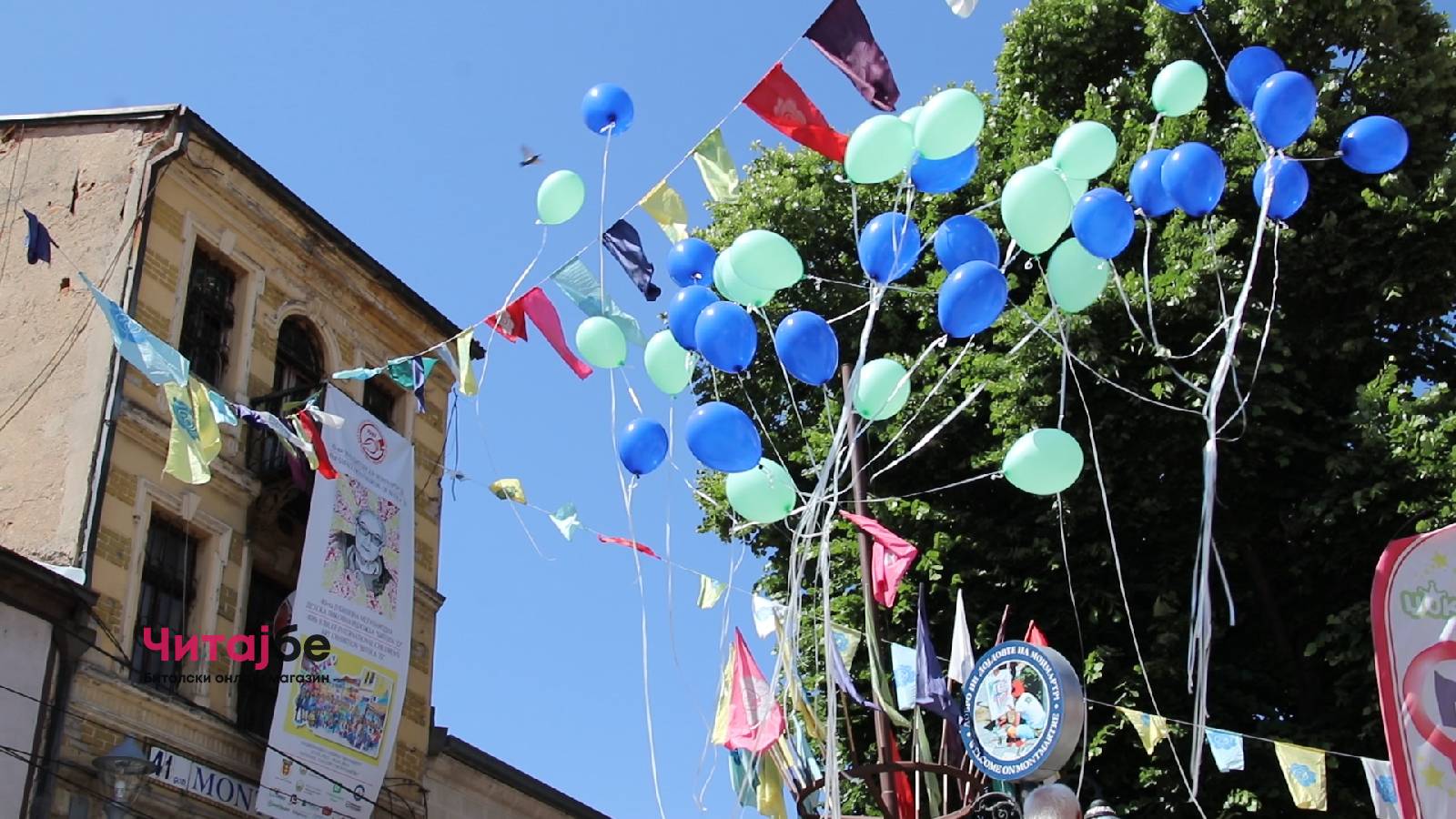 Заврши 41. издание на Малиот битолски Монмартр 18 монмартр 17 1