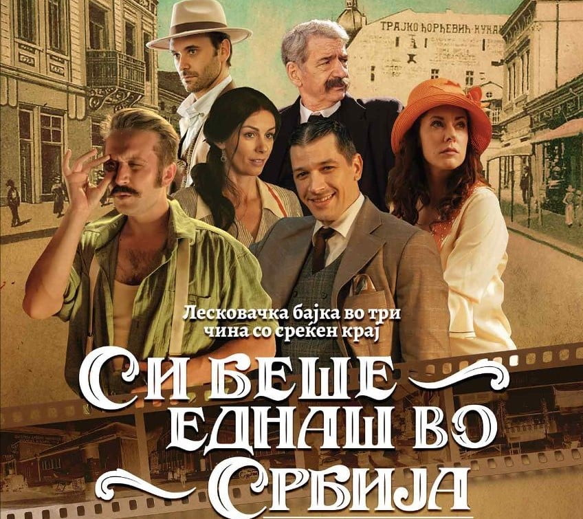 постер филм