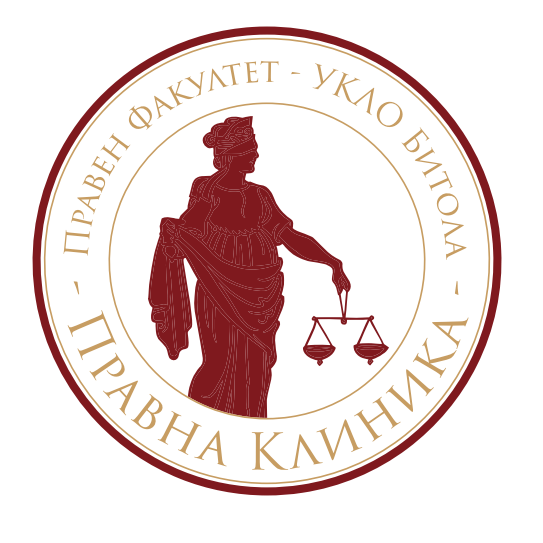 Бесплатна правна помош за маргинализираните и одлична пракса за студентите - одблиску со доц.д-р Ивона Шушак Лозановска, координатор на Правната клиника при УКЛО 4 33847451 196207057672044 6185083949434273792 n