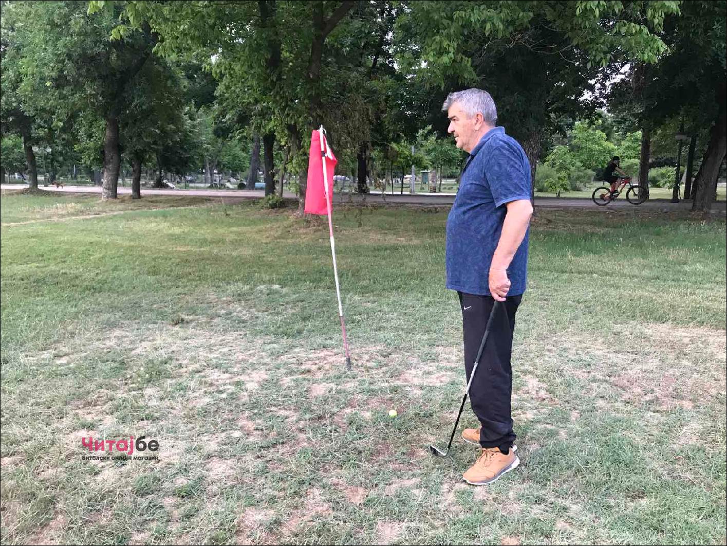 Во Градскиот парк во Битола секое попладне се игра голф 7 Golf Klub Pelister Bitola 11