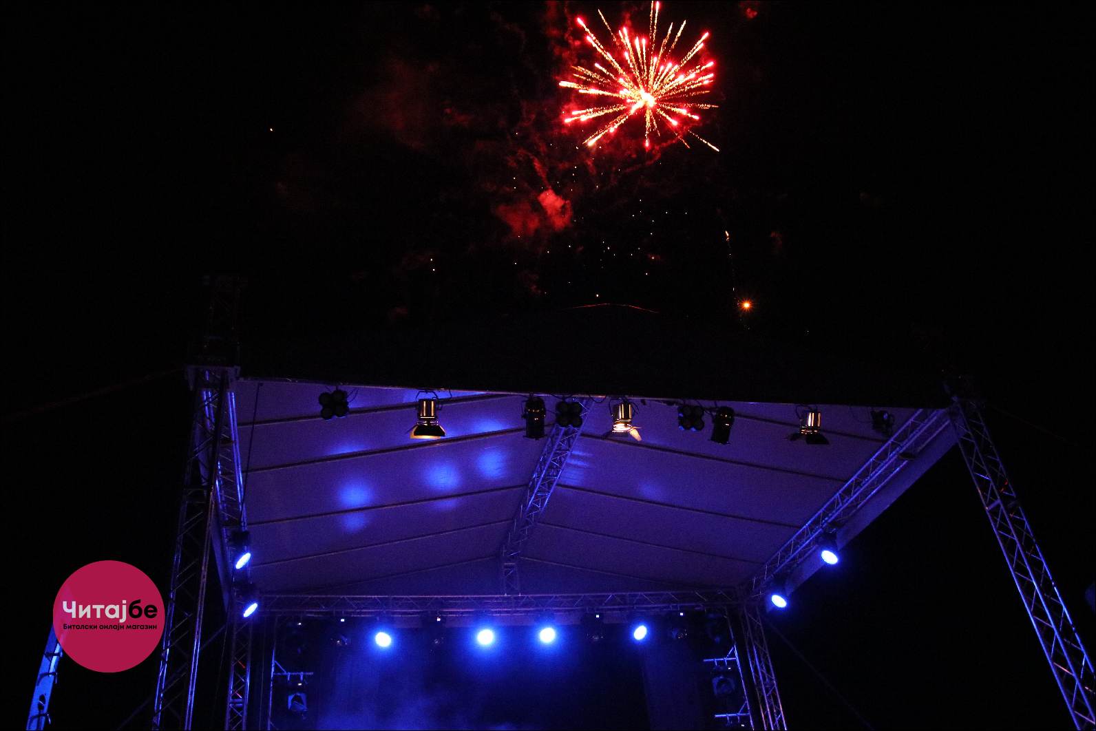 Со концерт на Каролина Гочева започна 14. издание на БИТ ФЕСТ 8 Karolina Bitfest 13