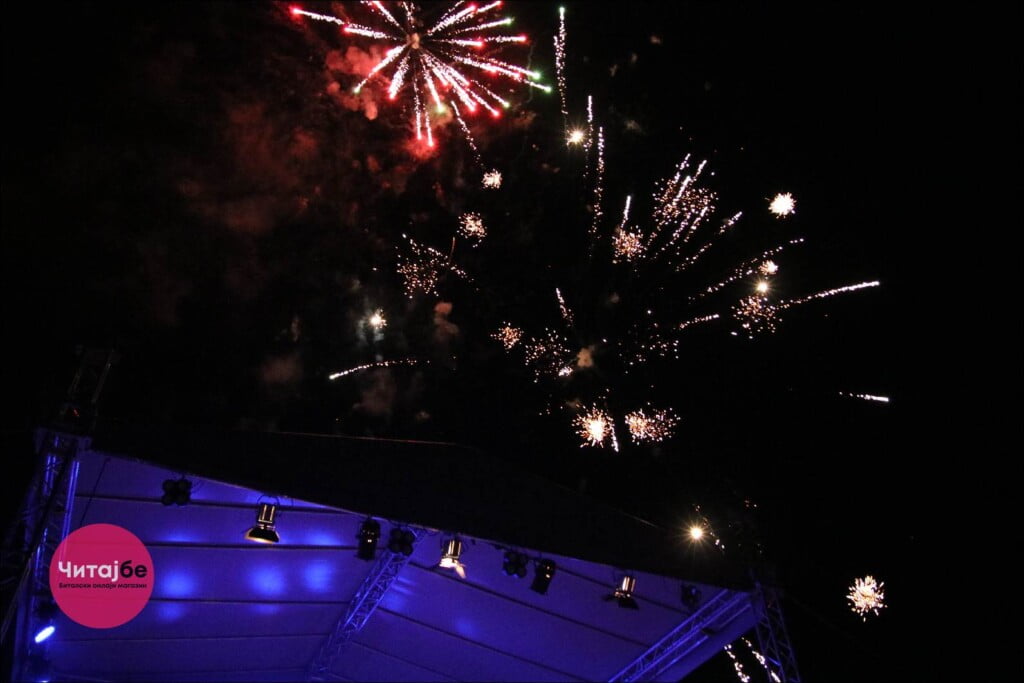 Со концерт на Каролина Гочева започна 14. издание на БИТ ФЕСТ 3 Karolina Bitfest 14