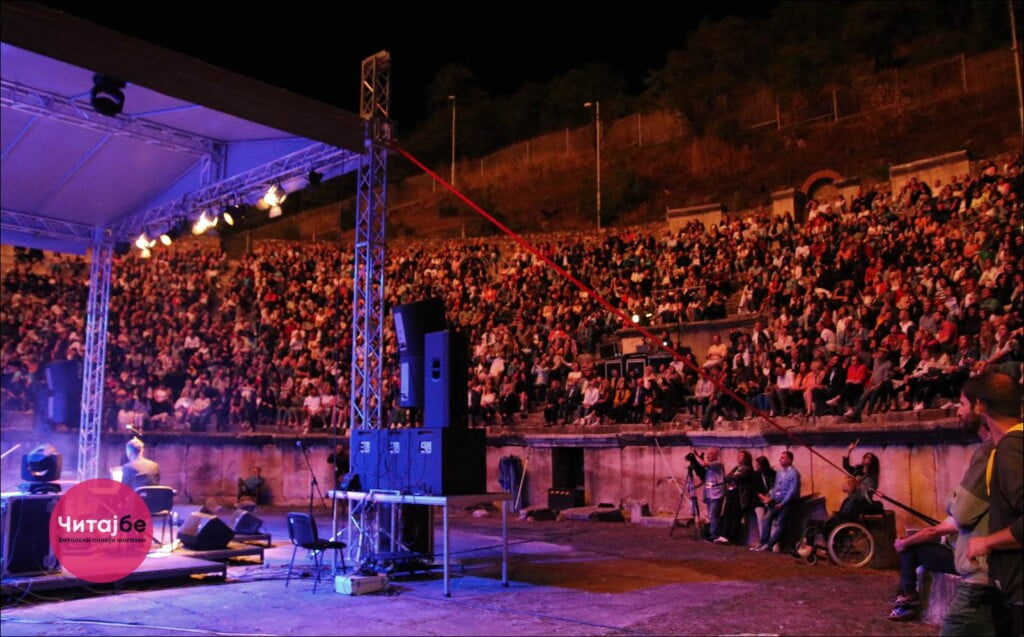 Со концерт на Каролина Гочева започна 14. издание на БИТ ФЕСТ 6 Karolina Bitfest 15