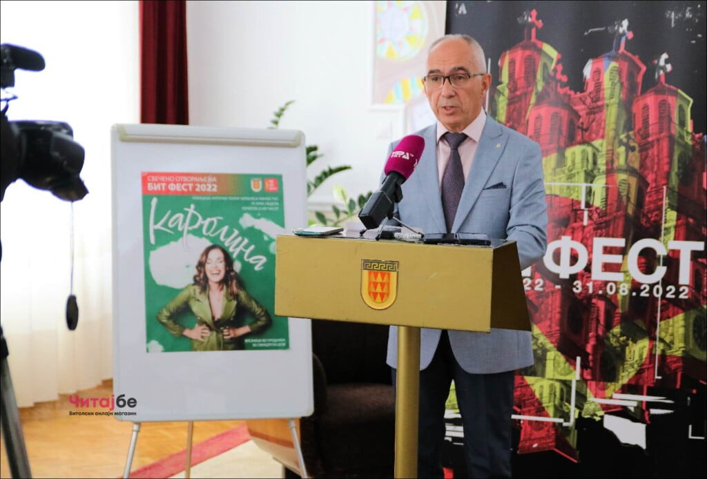 Со концерт на Каролина во Хераклеја, утре започнува БИТ ФЕСТ 2022 4 bit fest 2022 press 3