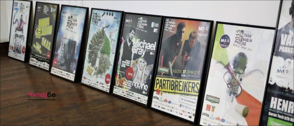 Фестивалот „Битола отворен град“ по 21-ви пат од 23 до 26 јуни 3 mkc bitola 2