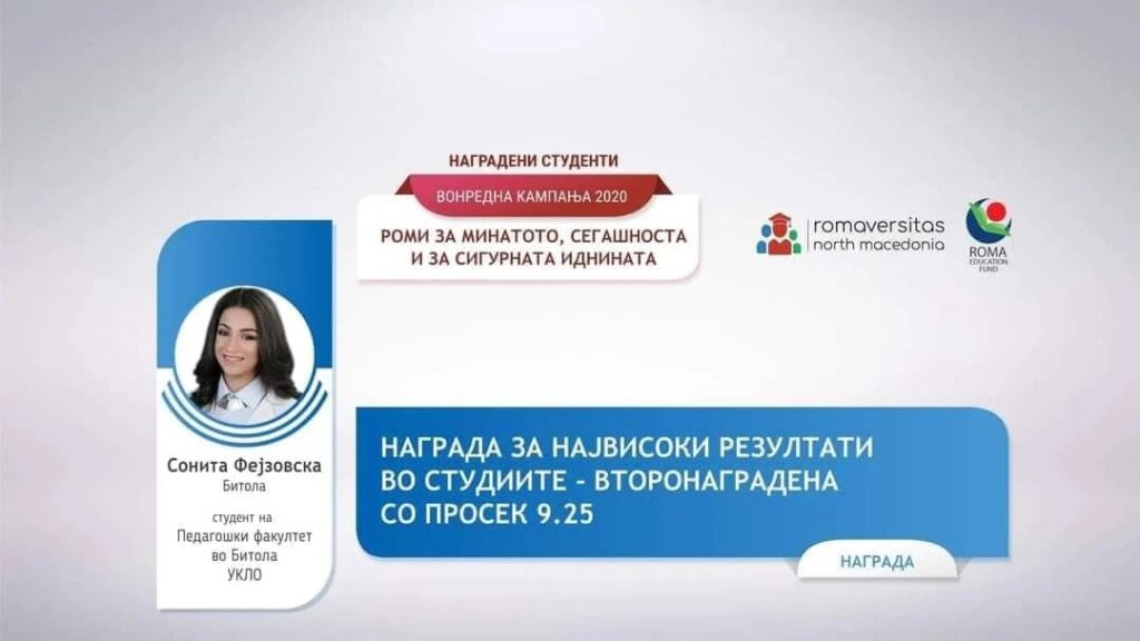 Семејството ја испиша од факултет, таа се врати и заврши со 9,80 просек - Сонита Фејзовска од Битола руши табуа за жената Ромка 5 sonita3