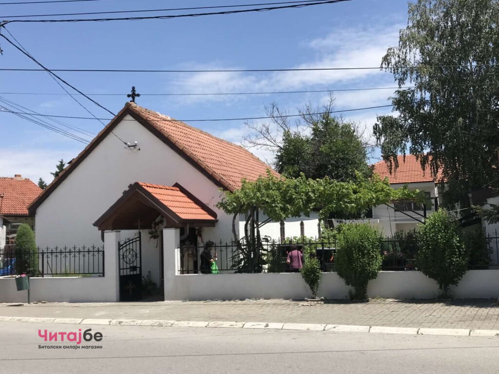 „Руска црква“ го чува споменот на големиот угодник Божји, свети Јован Шангајски кој често богослужел во неа 3 viber image 2022 06 13 11 40 40 013