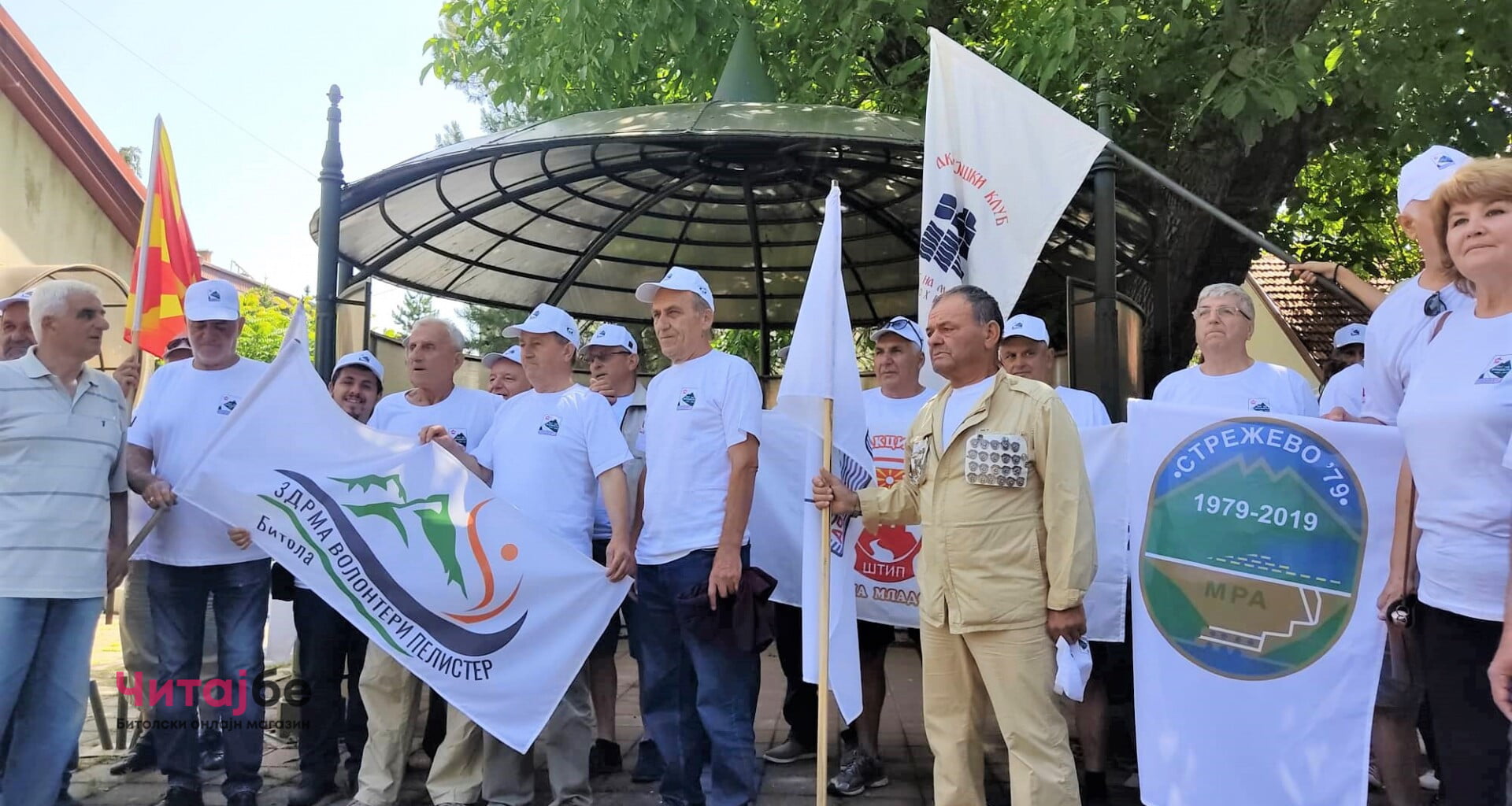 Во Битола се одбележаа 40 години од сојузната работна акција „Пат на младоста 1982“ 1 акција