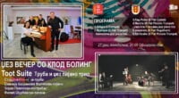 Денес на програмата на Бит Фест: Џез вечер со Клод Болинг - Тоот квартет 2 gCFUBAADPAAssAAGY1TvFAAAAAElFTkSuQmCC