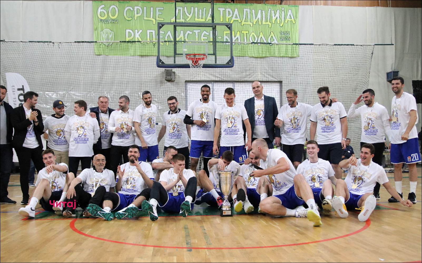 МЗТ Скопје го победи Пелистер и во Битола ја прослави деветтата титула 50 кк пелистер 43