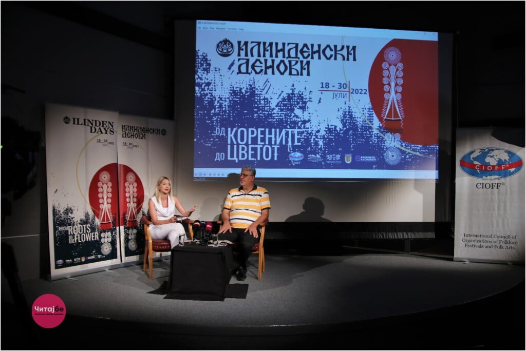 52. издание на фестивалот „Илинденски денови“ ќе трае 12 дена - започнува на 18 јули 5 ilindenski 5