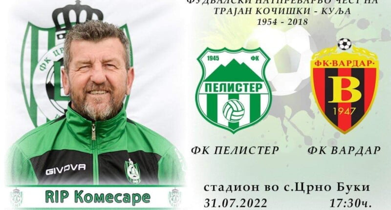 Пелистер против Вардар во Црнобуки - на третиот меморијален натпревар во спомен на Трајан Кочишки Куља 9