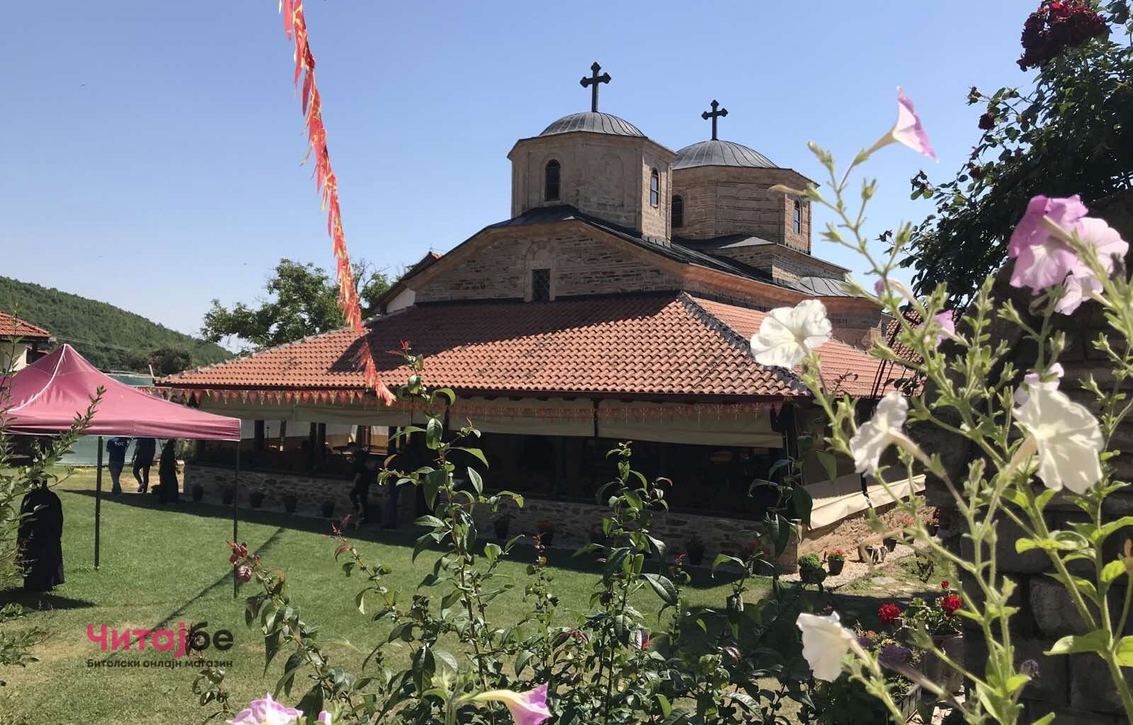 Со предавањето „Ракописното книжевно наследство на Слепченскиот Манастир“ започна циклусот предавања во Манастирскиот комплекс 1 viber image 2022 07 17 14 51 08 950