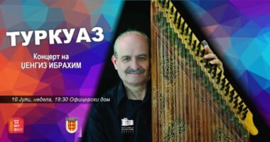 Викенд програма на Бит Фест 3 r25IQAEAAAAAAAAAAPBsJkgAAauTjWAAAAAASUVORK5CYII=