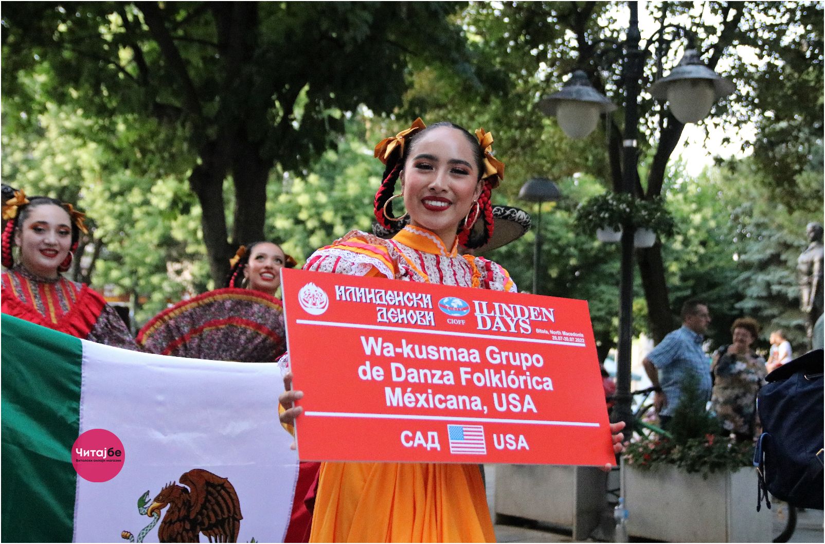 Фотогалерија од дефилето по Широк Сокак - 52. Илинденски денови Битола 36 илиденси дефиле 11