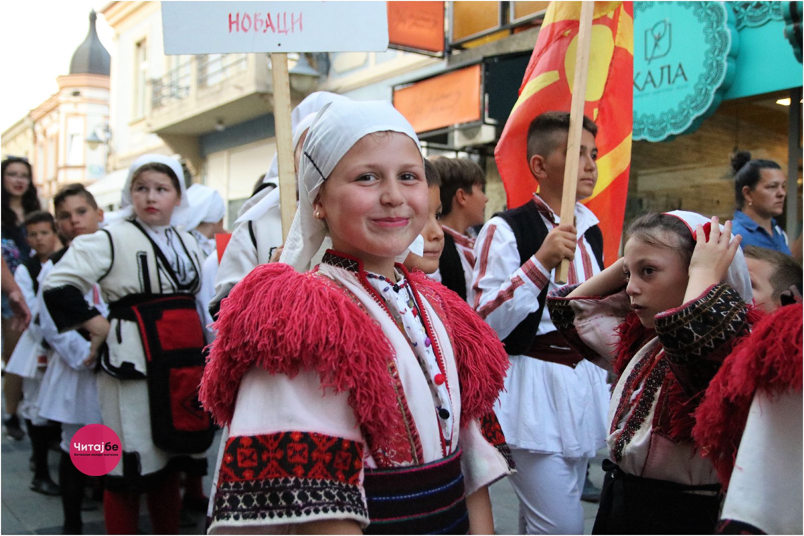 Фотогалерија од дефилето по Широк Сокак - 52. Илинденски денови Битола 39 илиденси дефиле 2