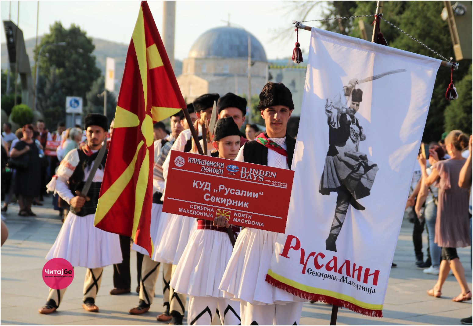 Фотогалерија од дефилето по Широк Сокак - 52. Илинденски денови Битола 3 илиденси дефиле 20