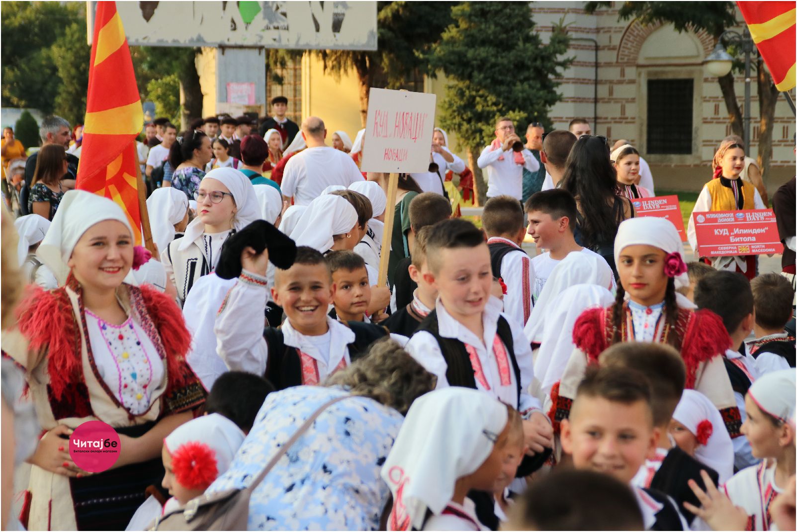 Фотогалерија од дефилето по Широк Сокак - 52. Илинденски денови Битола 7 илиденси дефиле 24