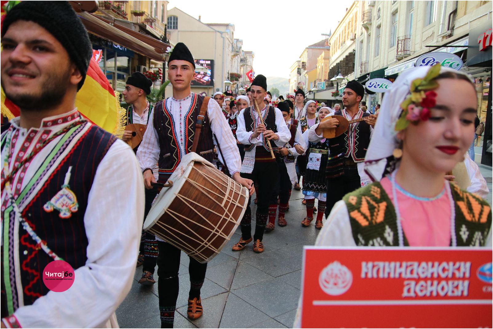 Фотогалерија од дефилето по Широк Сокак - 52. Илинденски денови Битола 10 илиденси дефиле 27
